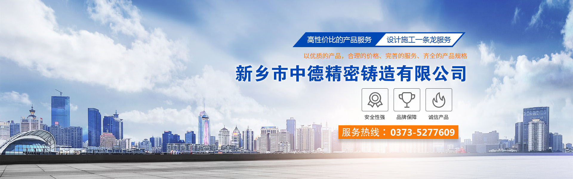 新(xīn)鄉市大康工(gōng)業有(yǒu)限公(gōng)司