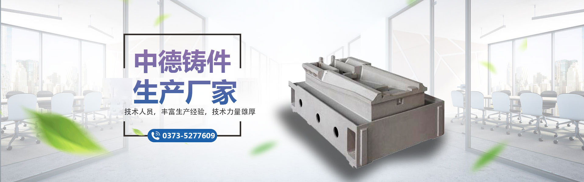新(xīn)鄉市大康工(gōng)業有(yǒu)限公(gōng)司